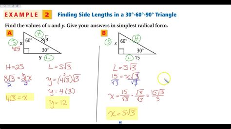 Triangle 30 60 90 Calculator