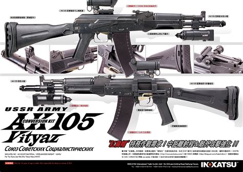 Variant Kalashnikov AK-100 Assault Rifle Series ~ forcesmilitary