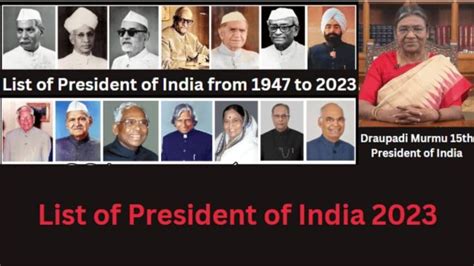 President Of India List 2023