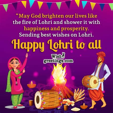 Lohri Wishes Messages - Wish Greetings