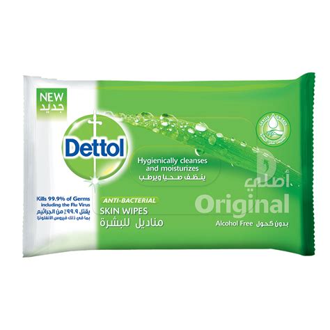 Dettol Skin Wipes Sensitive 10s