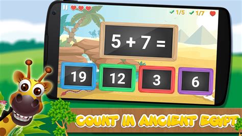 Educational game for kids math - Android Apps on Google Play