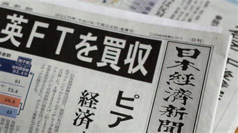 Why Japan's Nikkei is paying US$1.3B for the Financial Times | CTV News