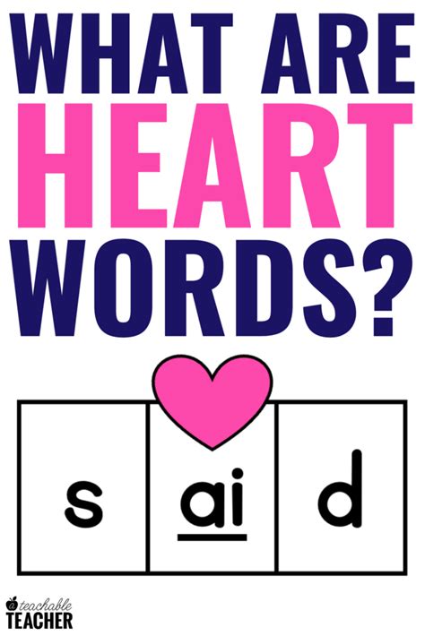 Heart Words - What Are They and How Do We Teach Them? Preschool Sight ...