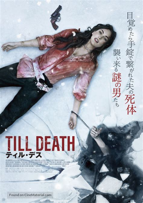 Till Death (2021) Japanese movie poster