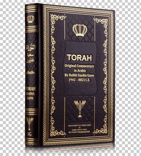 Bible Hebrew-English Torah: The Five Books Of Moses Torah In Islam PNG ...