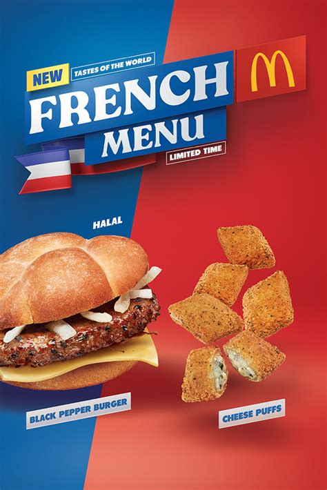 Mc Donald's French Menu :: Behance