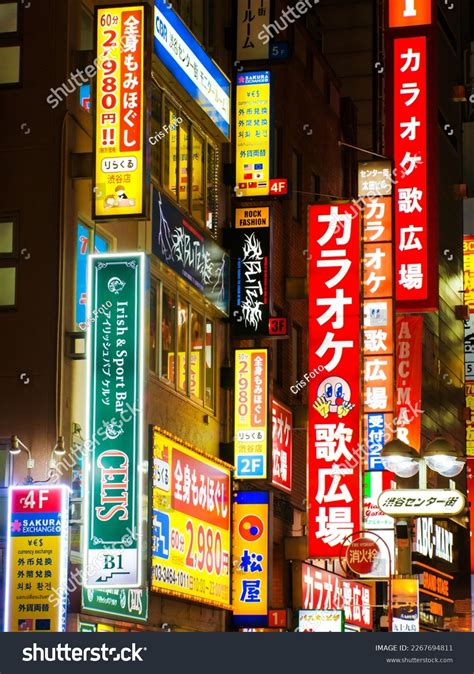 27,430 Tokyo Street Signs Images, Stock Photos, 3D objects, & Vectors ...