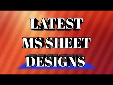 MS SHEET DESIGNS FOR INTERIOR AND EXTERIOR WORKS - YouTube