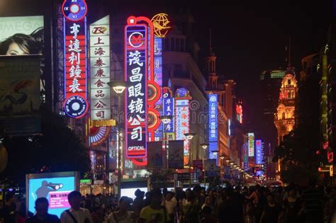 Nanjing Road at night editorial stock image. Image of colour - 22972854