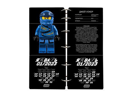 lego / calendar constructor on Behance