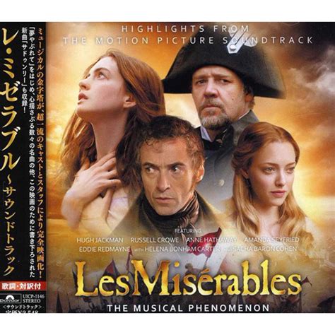 Les Miserables Soundtrack (CD) - Walmart.com - Walmart.com