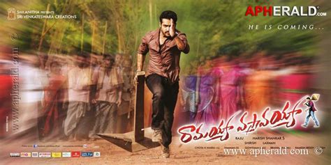 Ramayya Vasthavayya New Posters