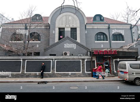 Beijing legation quarter hi-res stock photography and images - Alamy