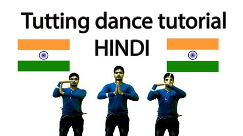 Tutting dance tutorial part 2 HINDI - YouTube