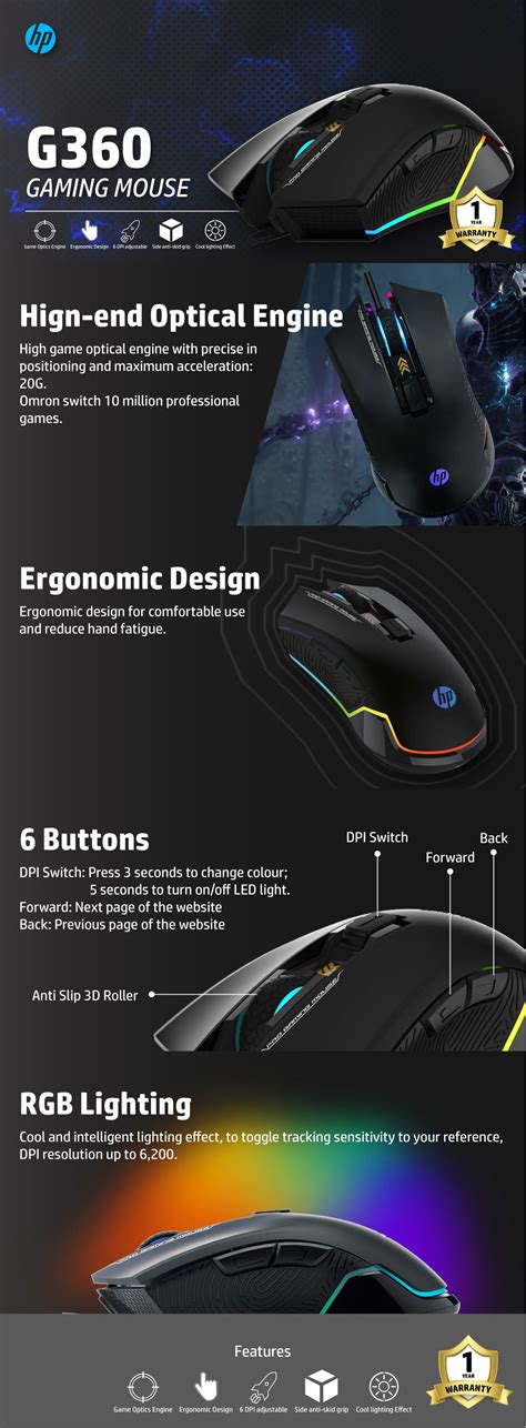 HP G360 Gaming Mouse Price in Bangladesh