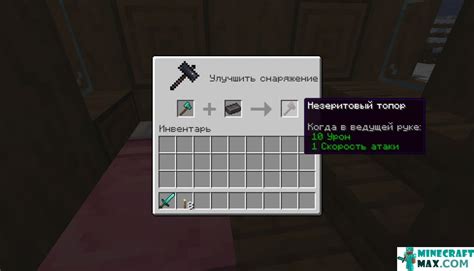 How to make Blacksmith table in Minecraft | Minecraft-Max.com