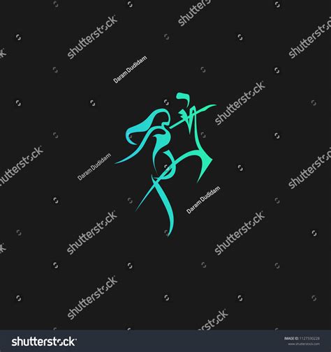 Dance Studio Logo Design Vector Template Stock Vector (Royalty Free) 1127330228