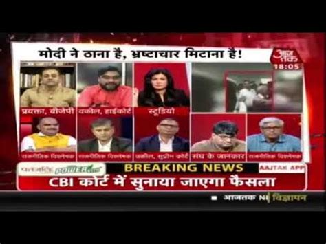 Dr Farrukh Khan, Advocate @ Aaj Tak debate Vs Dr Sambit Patra - YouTube