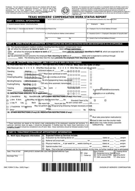 Fillable Dwc Form-73 - Texas Workers' Compensation Work Status Report ...