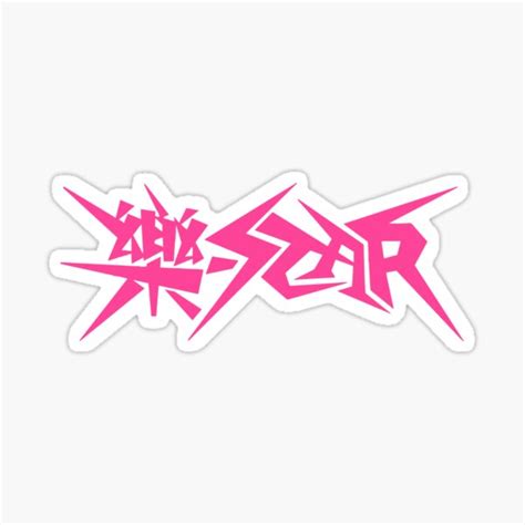 "Stray Kids ROCK-STAR logo" Sticker for Sale by lorienskz | Redbubble