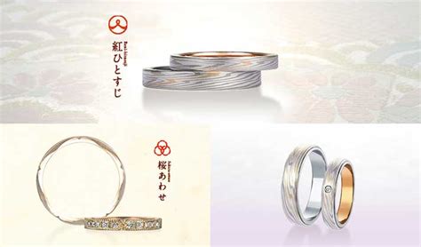 Japanese Wedding Rings | 結婚指輪・婚約指輪の杢目金屋