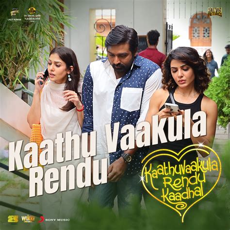 ‎Kaathu Vaakula Rendu (From "Kaathuvaakula Rendu Kaadhal") - Single by Anirudh Ravichander ...