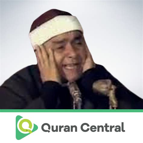 Mustafa Ismail - Audio - Quran Central