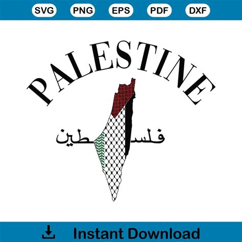 Palestine Map Svg Stand With Palestine SVG File For Cricut - Inspire Uplift