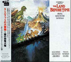 James Horner - The Land Before Time (Original Motion Picture Soundtrack) (1992, CD) | Discogs