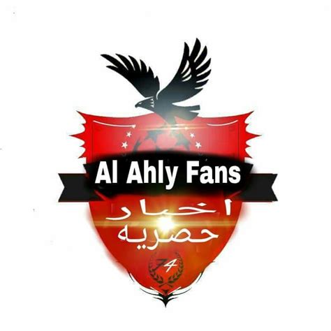 Al Ahly fans - Home | Facebook