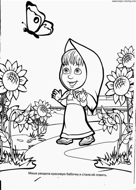 masha and the bear russian printables - Google Search | Desenhos para colorir, Desenhos para ...