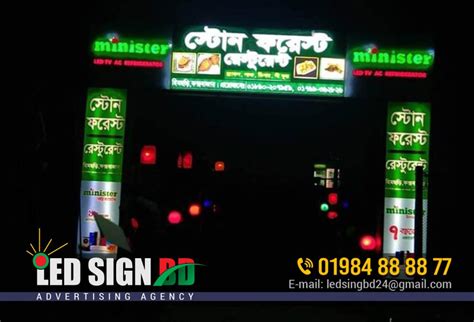 Led Signs Shop Bangladesh