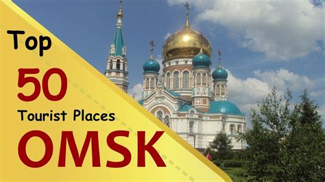 "OMSK" Top 50 Tourist Places | Omsk Tourism | RUSSIA - YouTube