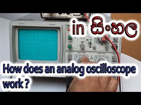 How does an analog oscilloscope work ? Part 1 [in Sinhala] - YouTube