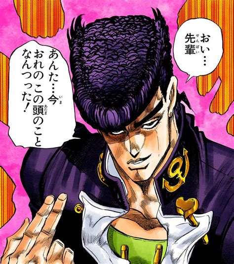 Josuke Higashikata | Wiki Jojopedia | FANDOM powered by Wikia