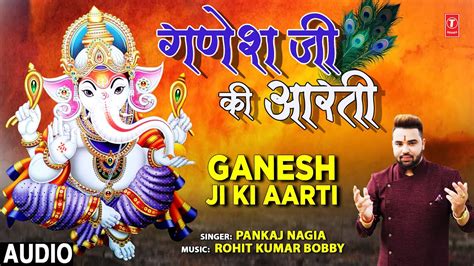 गणेश जी की आरती Ganesh Ji Ki Aarti I PANKAJ NAGIA I Ganesh Bhajan I ...