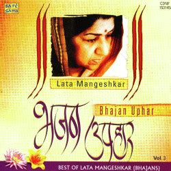 Lata Mangeshkar New Mp3 Song Ek Radha Ek Meera Download - Raag.fm