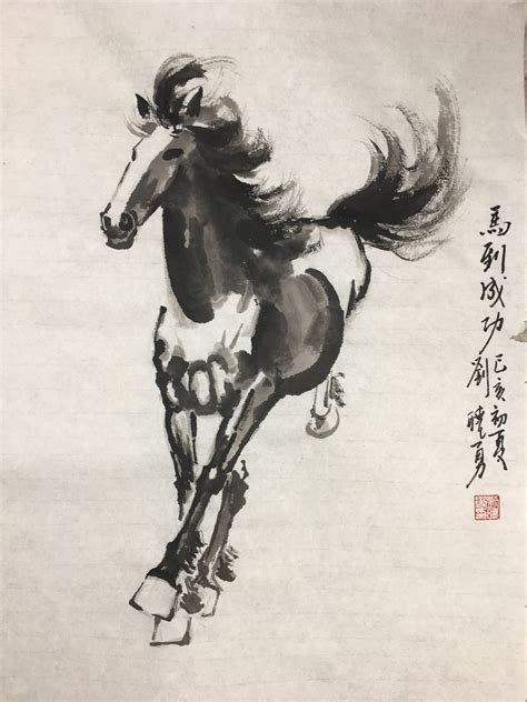 Chinese Brush Painting for Adults: Horses [08/31/19]