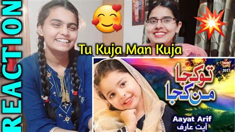 Tu Kuja man kuja | Aayat Arif | OST Song Reaction | Cover Song | Jatti in Punjab | The Great ...