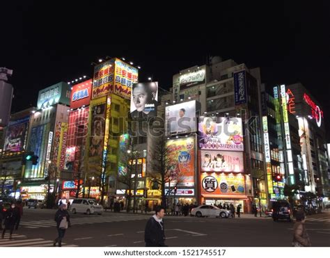 Nightlife Akihabara Japan 2018 Stock Photo 1521745517 | Shutterstock