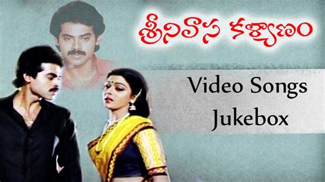 Srinivasa Kalyanam Movie Video Songs Jukebox || Venkatesh, Bhanupriya, Gouthami - YouTube