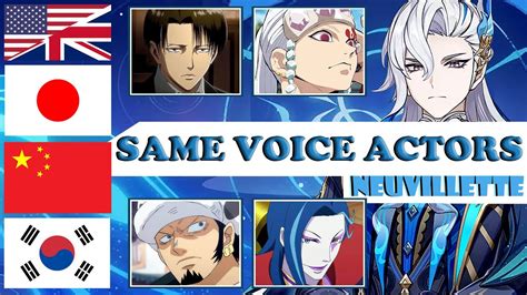 Genshin - Neuvillette ALL Language Voice Actors, Same Anime & Game ...