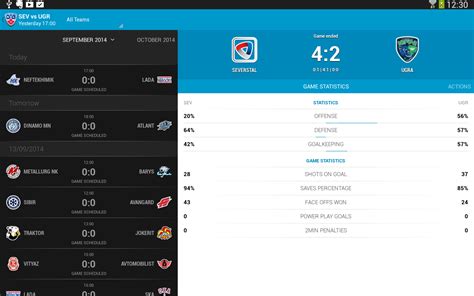 KHL - Android Apps on Google Play