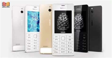 Nokia 515 Price & Specifications - MobilesBook