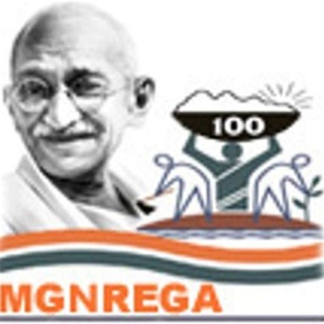 Mgnrega Logo Hd