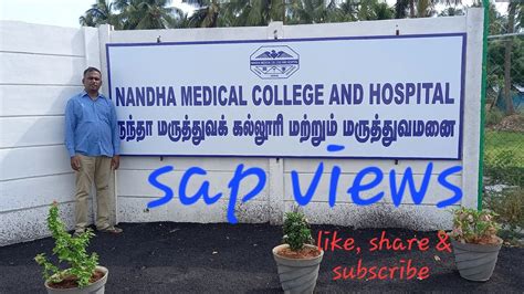 #MEDICAL COLLEGE CAMPUS TOUR#NANDHA MEDICAL COLLEGE, PERUNDURAI, ERODE ...