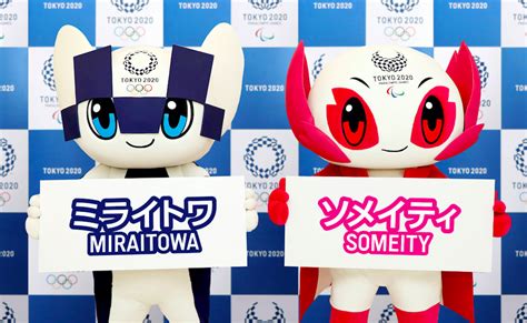 The Names of the Tokyo 2020 Olympic Mascots Are… | PopIcon.life