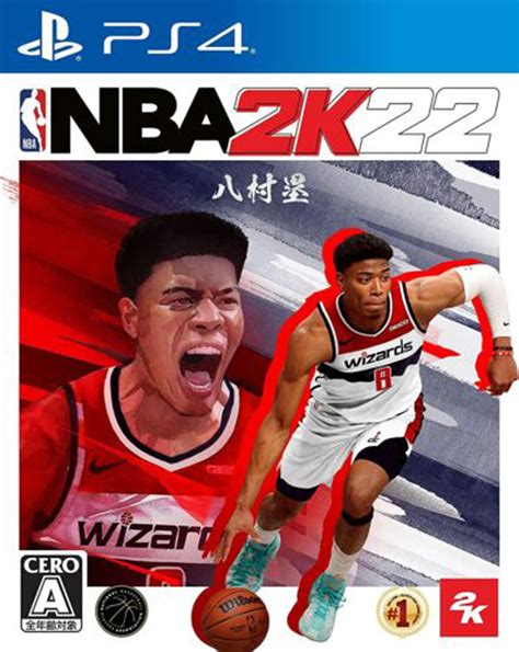 NBA 2K24 Release Date, Cover Athletes, & Features