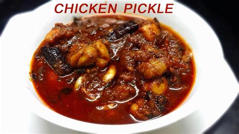 How to make Chicken Pickle at Home - Indian food recipes